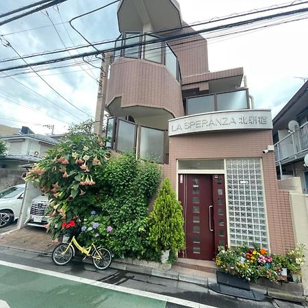 都心の家30 Square Meter King Size Bed With Stepping Rice Tokio Buitenkant foto
