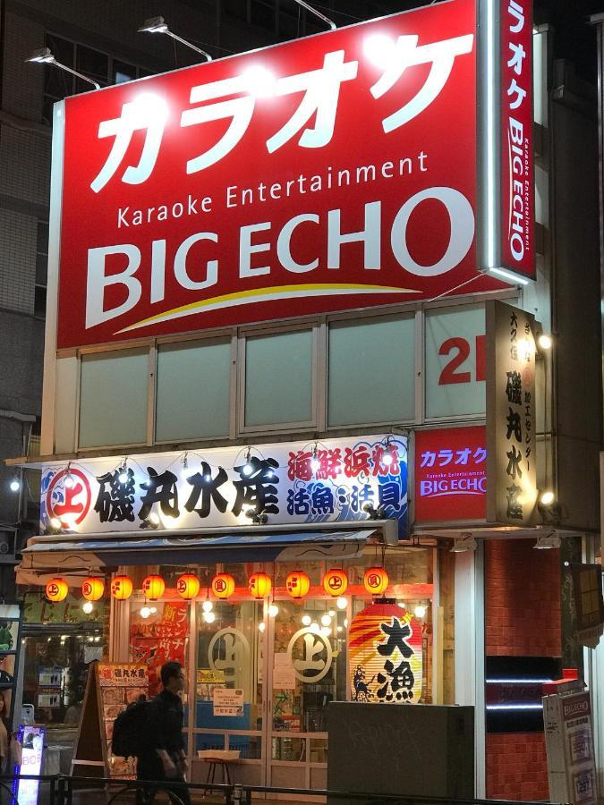 都心の家30 Square Meter King Size Bed With Stepping Rice Tokio Buitenkant foto