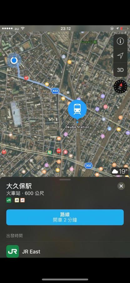 都心の家30 Square Meter King Size Bed With Stepping Rice Tokio Buitenkant foto